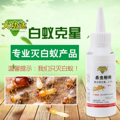 灭虫药剂，高效、安全的选择与应用