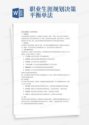 酒店家具与负载均衡网络工程师是干嘛的