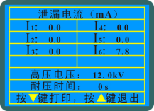 检测器设置与参数评价实验心得