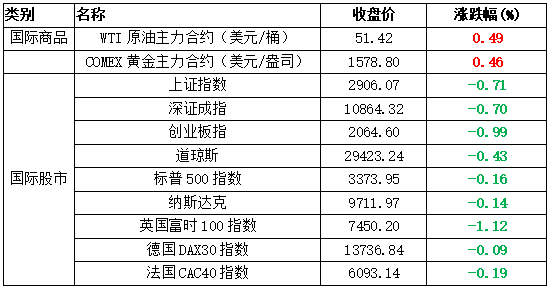 云母纸生产厂家排名