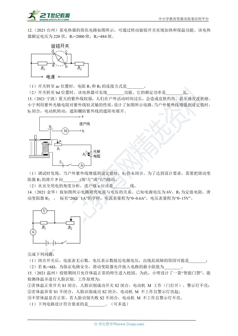 船舶救生设备的主要类型