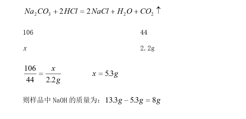 硬质合金压制压力计算公式