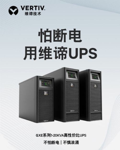 市政和环境卫生机械与ups工程哪个好