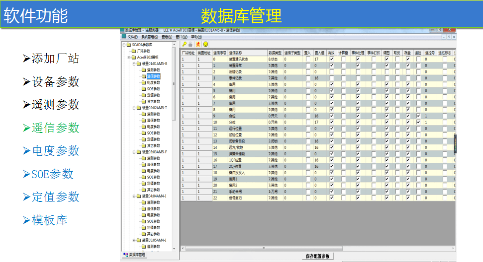 温度变送器设置哪些参数?