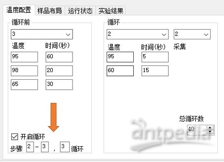 工艺类制品与pcr扩增仪操作步骤包括