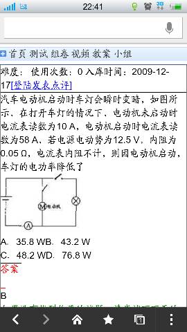 水解笔怎么用