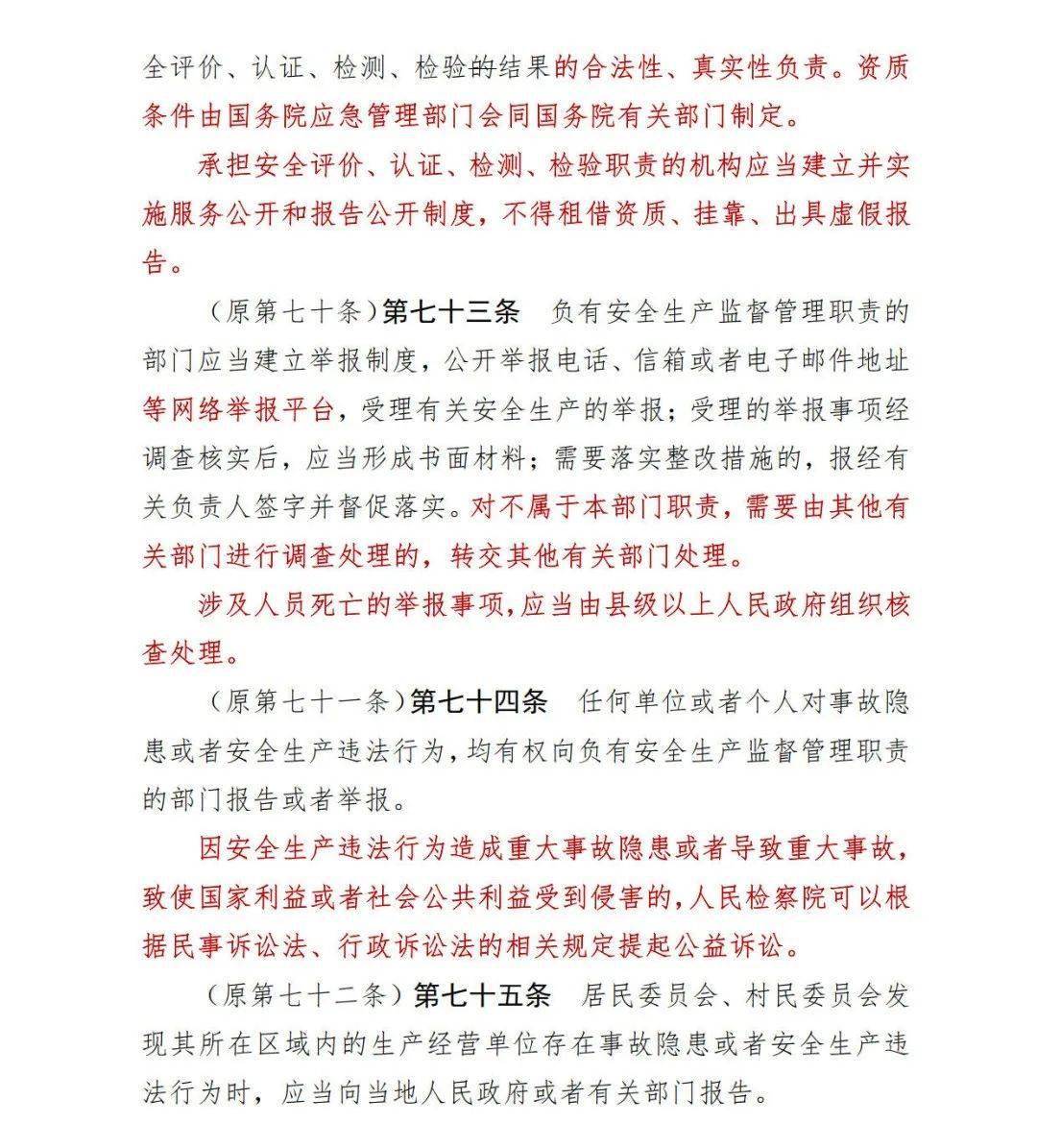 汽车上光蜡配方