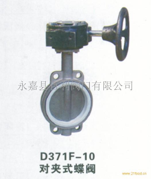 不锈钢手动蝶阀图片
