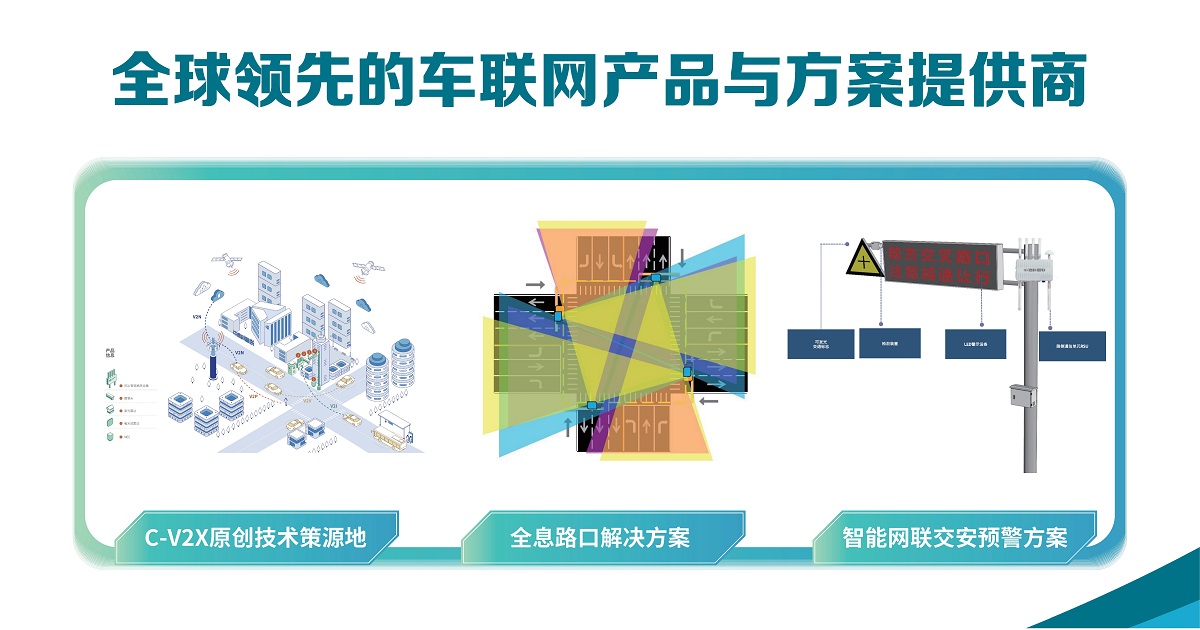 交通安全专用设备