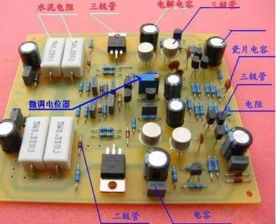 发光二极管怎么接入电路板