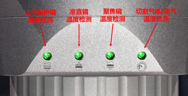 激光切割机编码器异常