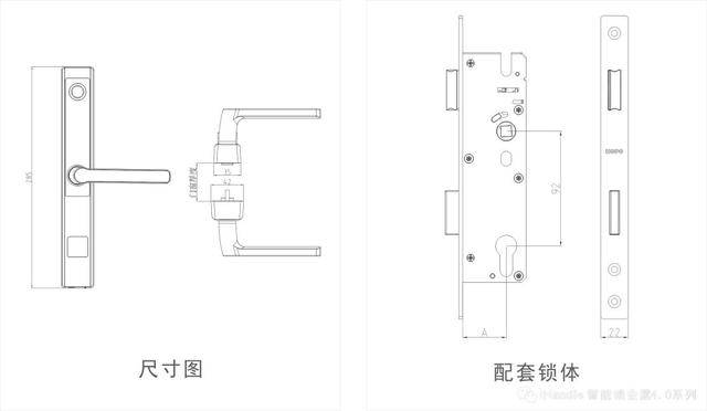 窗户锁紧器