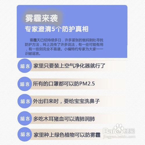 防护镜和面罩的作用