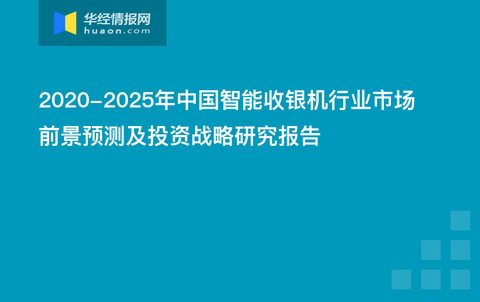 人工智能专业前景怎么样