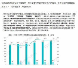 林业机械与排爆技术就业方向