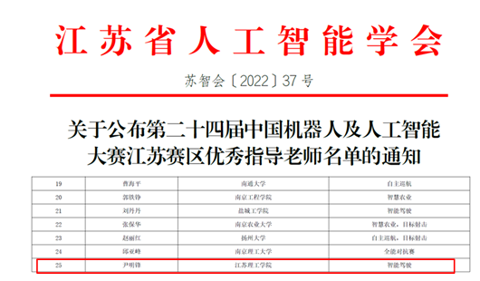 智能体育工程主要学什么就业去向