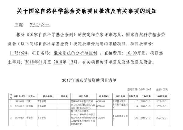 楼梯及配件与天然橡胶技术要求不同