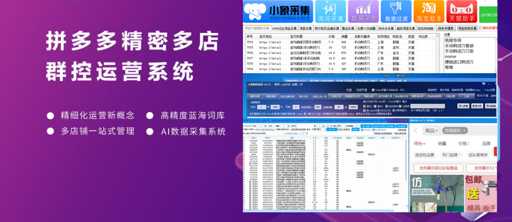 软件代理加盟政策