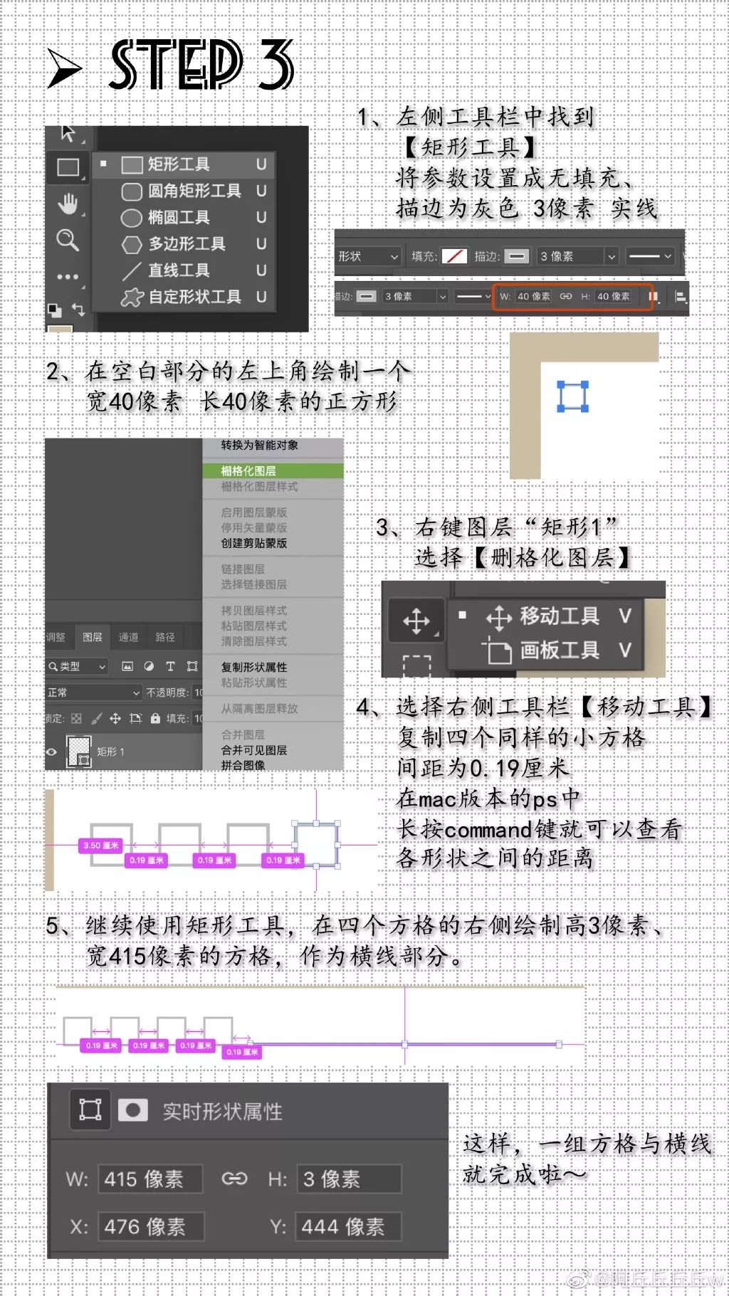 白板使用的优缺点