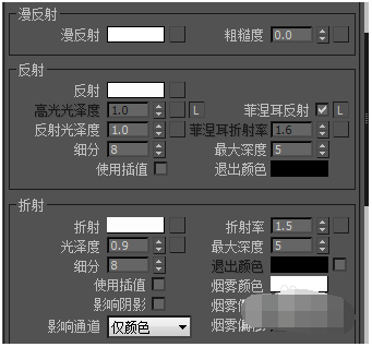 电磁炉玻璃的好还是其他的好