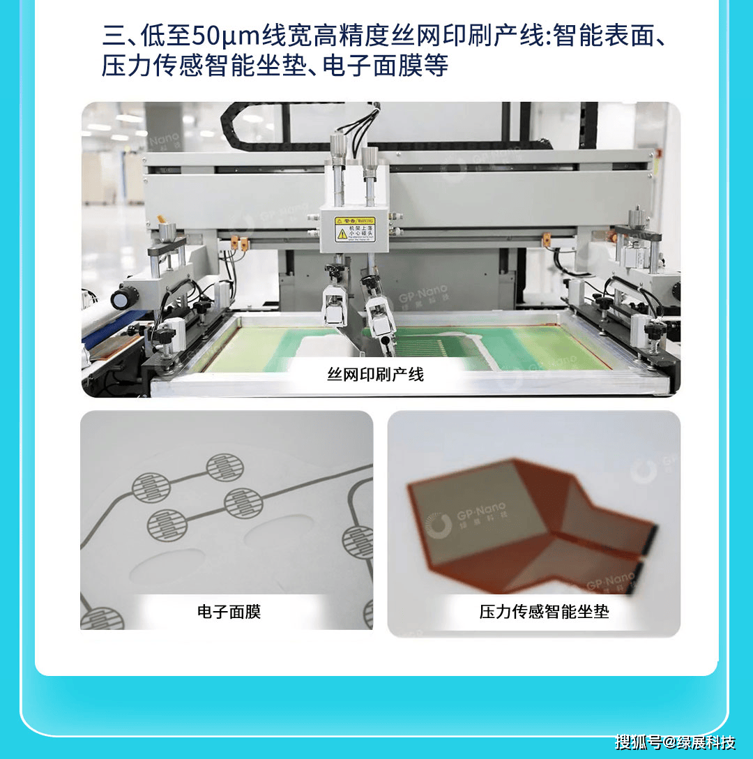 背心袋印刷机