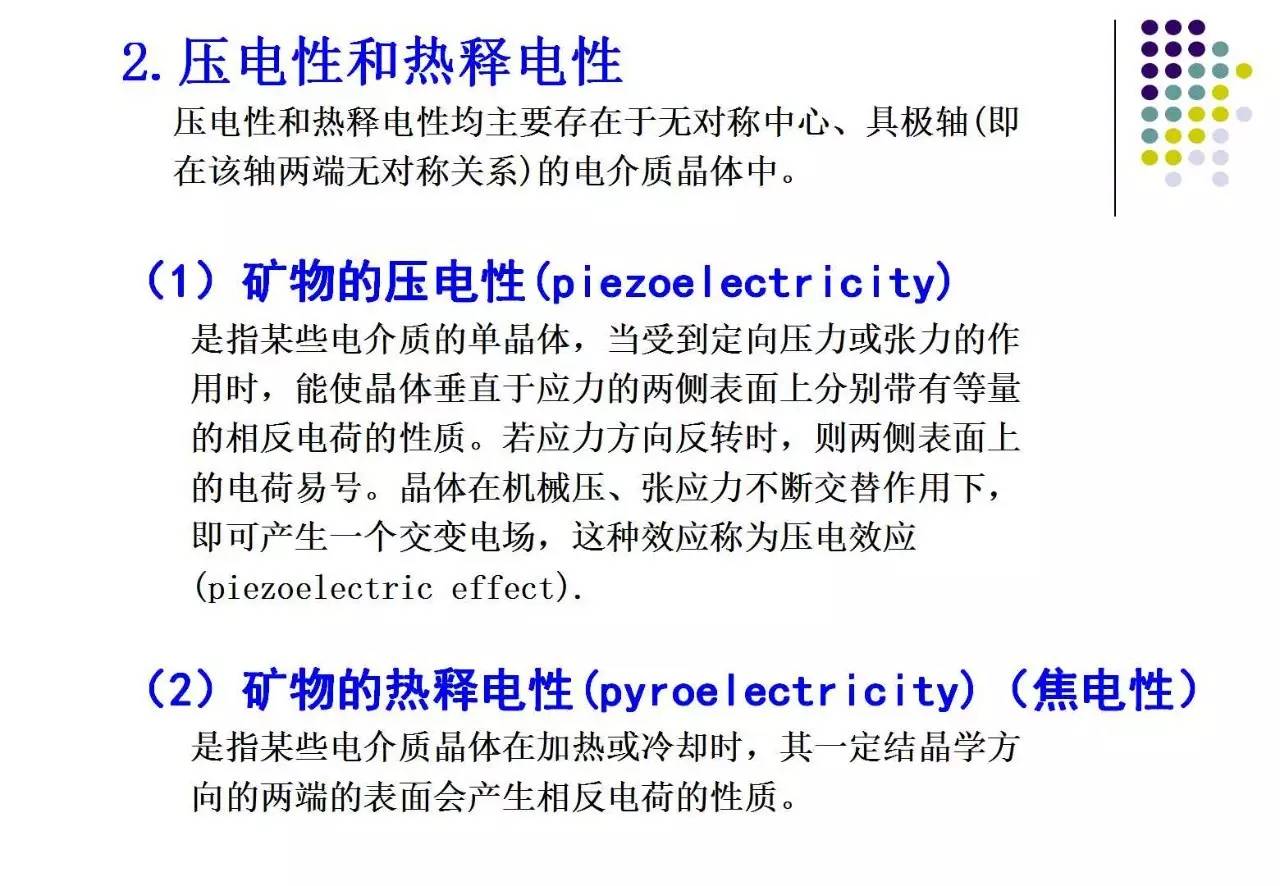 矿用防爆玻璃