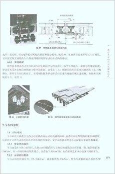 舞台机械设计招聘