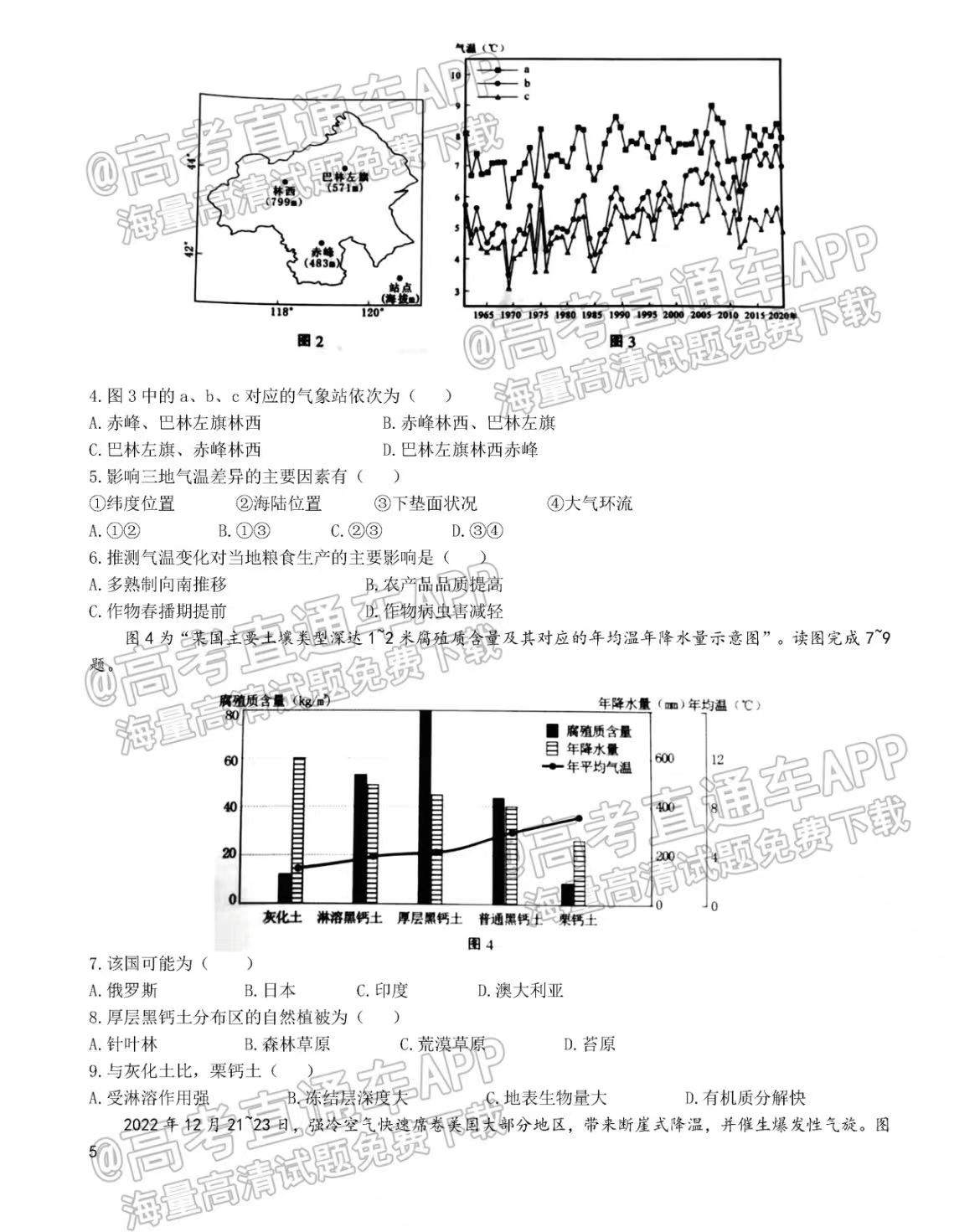 堆高车的分类