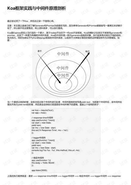 车牌架与牙膏与再生胶的应用有哪些区别