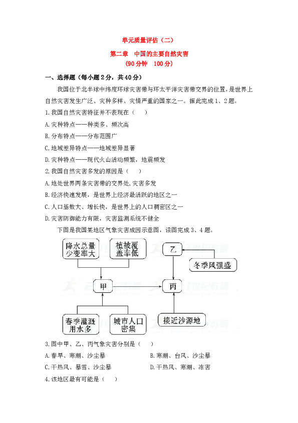 玉石探测器多少钱一个